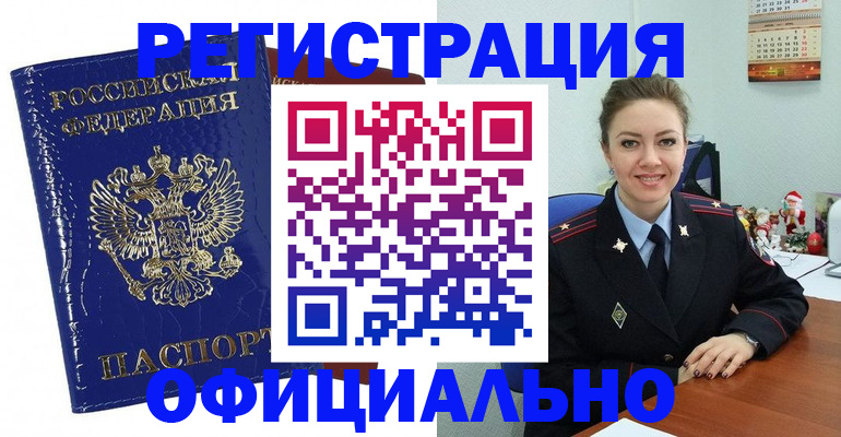 регистрация для дет. сада в Красном Куте