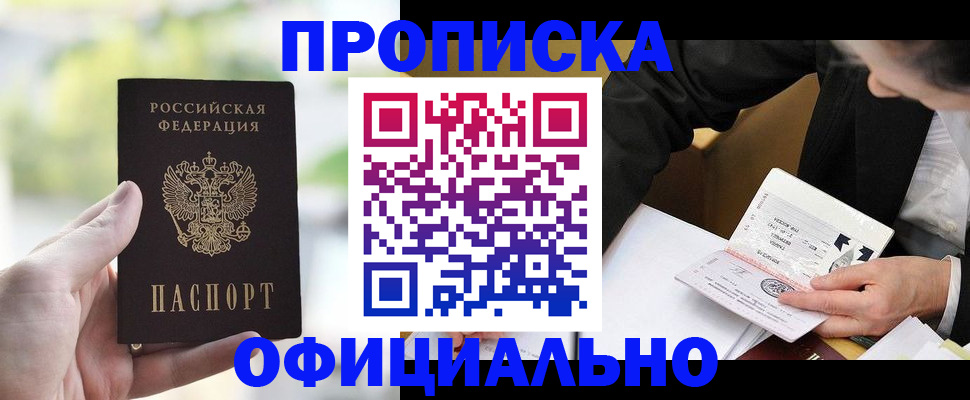 регистрация для дет. сада в Красном Куте